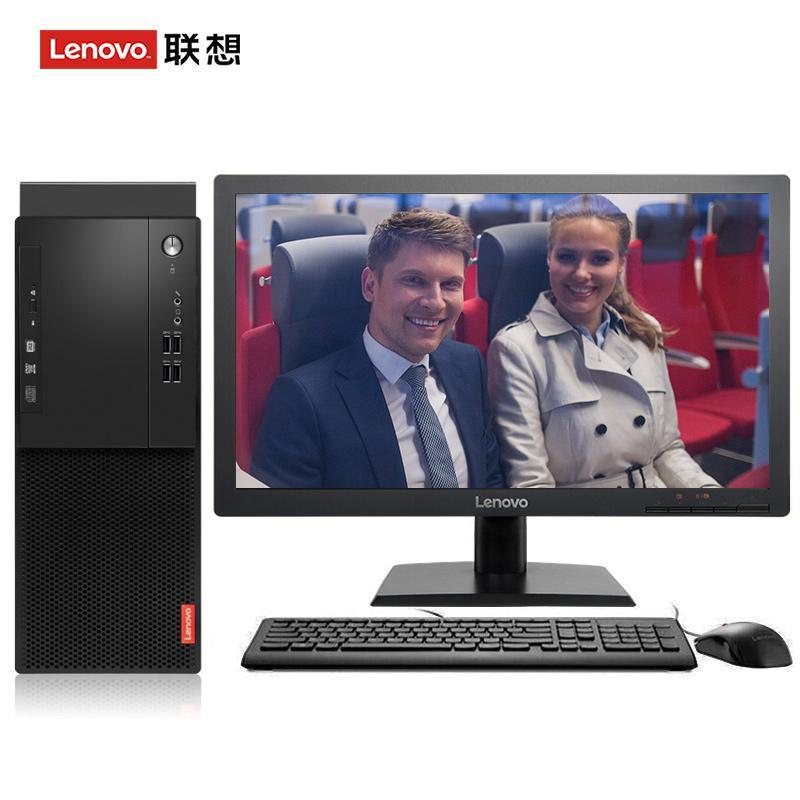 肏你屄视频联想（Lenovo）启天M415 台式电脑 I5-7500 8G 1T 21.5寸显示器 DVD刻录 WIN7 硬盘隔离...